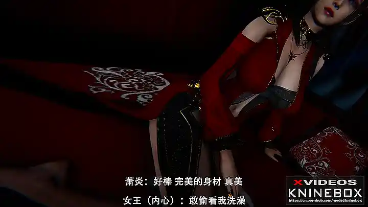 Medusa And Xiao Yan (Knineboxx)