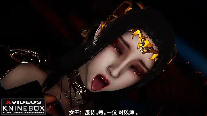 Medusa And Xiao Yan (Knineboxx)