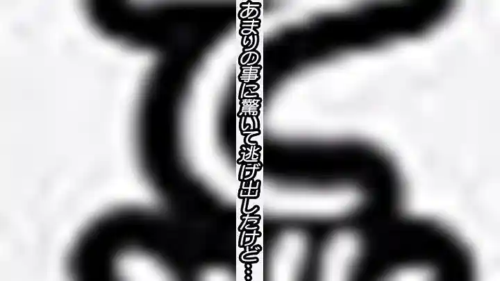 Takarasagashi No Natsuyasumi 01 [60FPS]