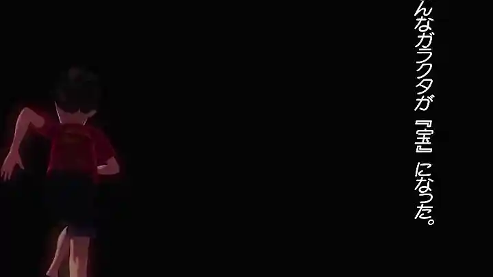 Takarasagashi No Natsuyasumi 01 [60FPS]
