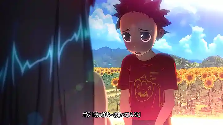 Takarasagashi No Natsuyasumi 01 [60FPS]