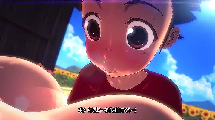 Takarasagashi No Natsuyasumi 01 [60FPS]