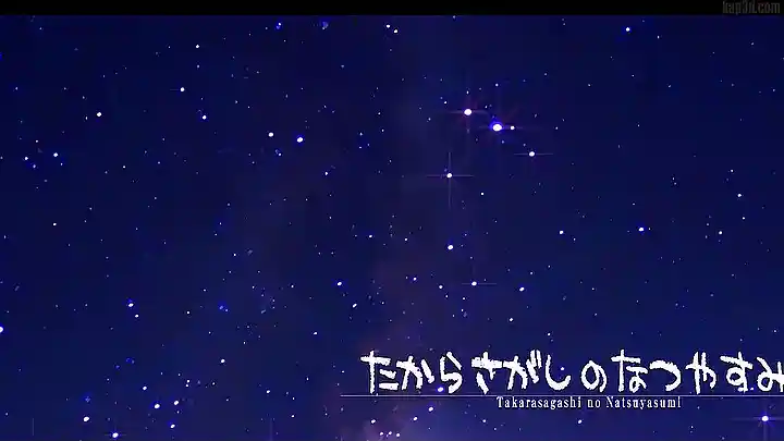 Takarasagashi No Natsuyasumi 01 [60FPS]