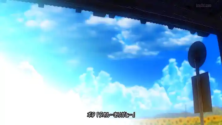 Takarasagashi No Natsuyasumi 01 [60FPS]