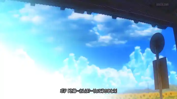 Takarasagashi No Natsuyasumi 01 [60FPS]