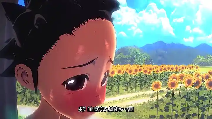 Takarasagashi No Natsuyasumi 01 [60FPS]