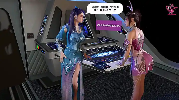 3d Xiao Wu And A Yin Threesome Sex In Space Ship Soul Land Donghua By(pookie)